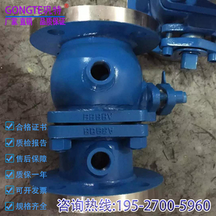 铸钢法兰保温球阀BQ41F-10/16夹套高温蒸汽管道水石油沥青导热油
