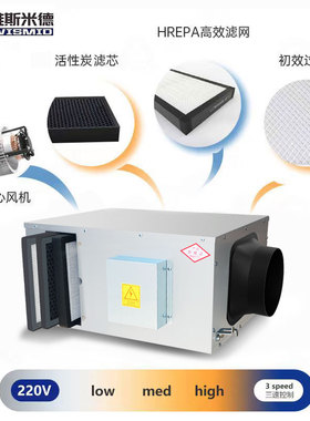 静音新风机商用室内管道送风循环换气新风排气扇单向净化新风系统
