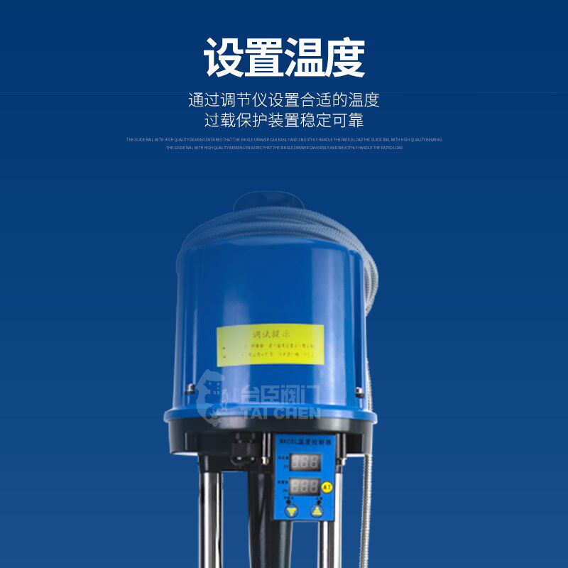 ZZWPE一体式电动温控阀自力式蒸汽调节阀温度热水加温减温控制阀