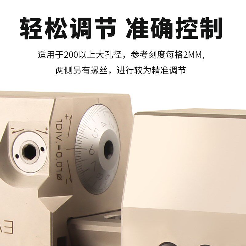 BIG大口径粗镗刀 EWN微调精镗刀 RW340-410ck7大孔径双刃粗镗刀
