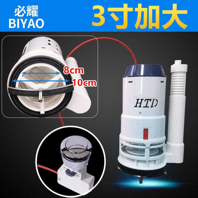 马桶排水阀线控阀坐便器水箱排水阀双按钮手扳老式旧款马桶冲水器