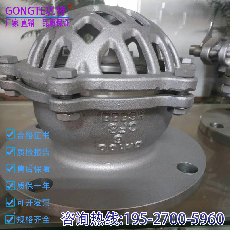 304不锈钢法兰底阀H42/1W-10P丝口水泵底阀井底阀逆止单向阀DN50