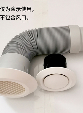 新风系统管道pe管末端软连接辅材配件新风PE管75/110消音软连接