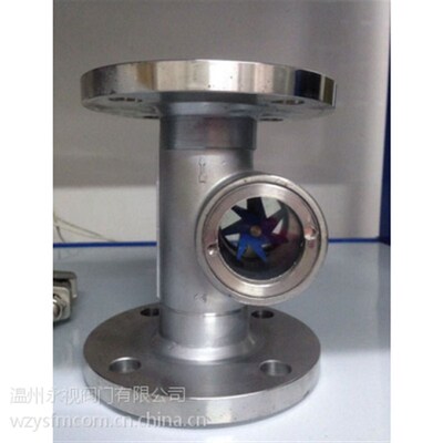 304不锈钢碳钢偏心法兰叶轮水流指示器 SG-YLL-41-16管道玻璃视镜