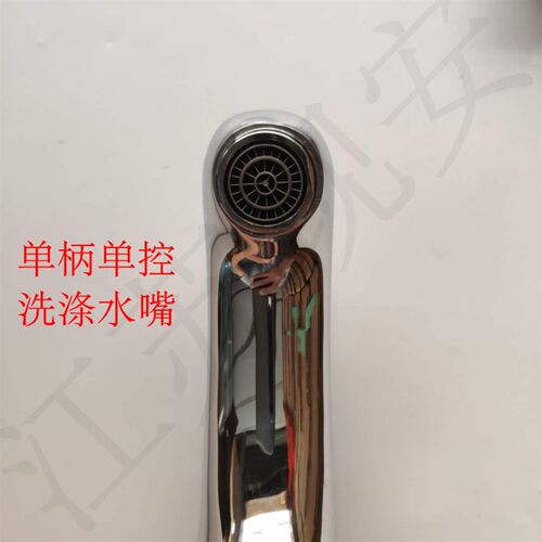 正品埃美柯ML9全铜单柄单控洗面器水嘴 陶瓷芯面盆龙头 4分加厚