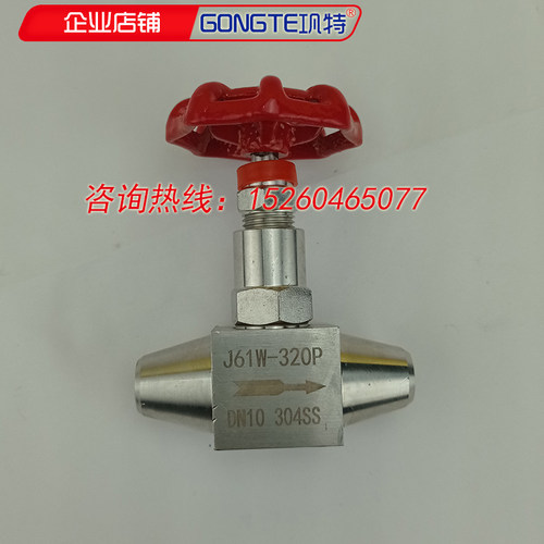 不锈钢对焊接针型阀J61W/Y-160/320P仪表高温高压针形截止阀