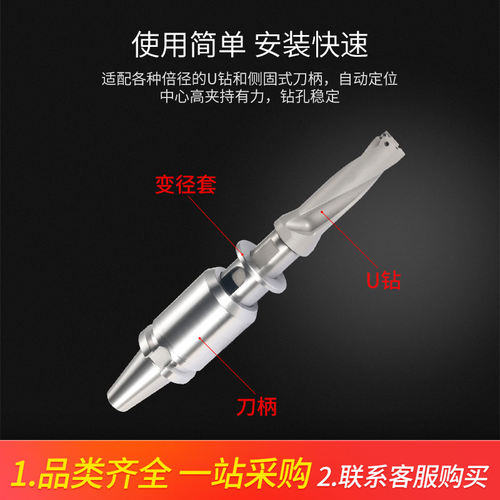 OMS油路刀柄转换套喷水钻U钻变径套OSL32 OMS40 20 25 32油路刀套