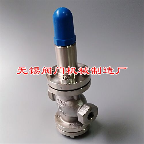 Y12X/F-16P压缩空气水用油液体可调式不锈钢丝扣减压稳压阀DN15