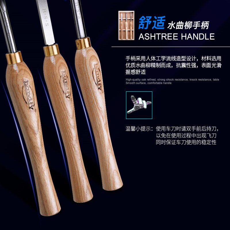 制笔车刀3件套高速钢汉达森木旋工具木工坊儿童diy配套刀具套装