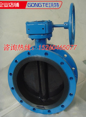 对夹式全衬胶蝶阀D371J-10法兰手动蜗轮耐海水全包胶阀门DN100 50