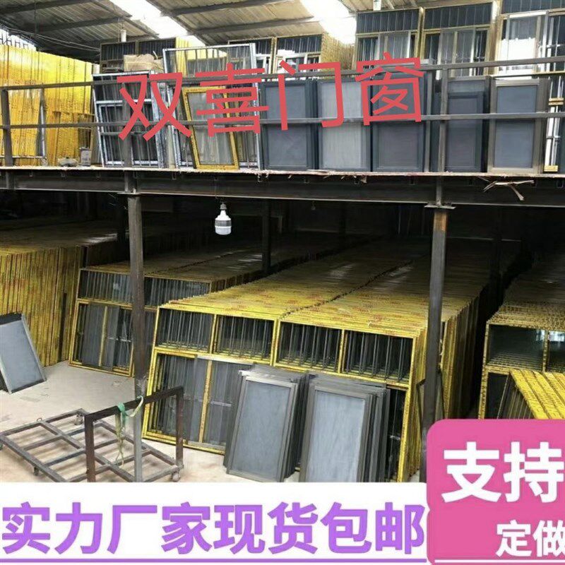 德国进口铝合金窗户农村自建房不锈钢防盗窗活动板房推拉窗定制一