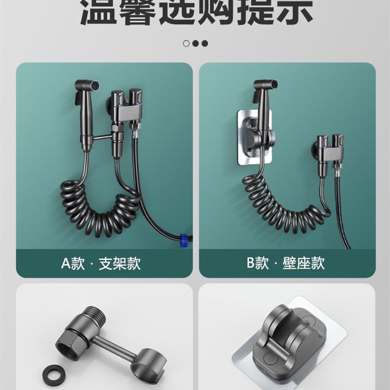 枪灰色增压马桶冲洗喷枪妇洗器喷头厕所卫生间阳台水龙头马桶伴侣