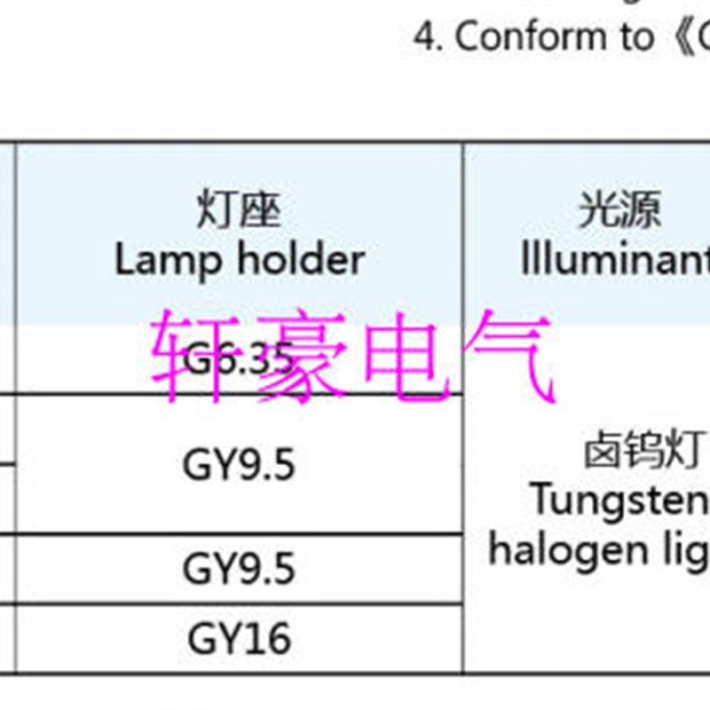船用探照灯TG28探照灯 2000W卤钨灯 220V卤钨灯 轮船搜索照明灯