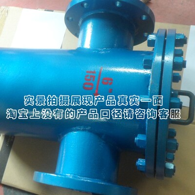 篮式过滤器SBL16C 25C16P法兰铸钢304不锈钢管道除污器DN100