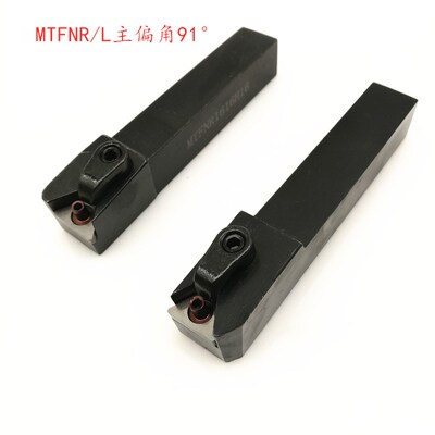 MTFNR1616H16 MTFNL2525M16数控外圆正反车刀杆CNC机夹刀91三角形