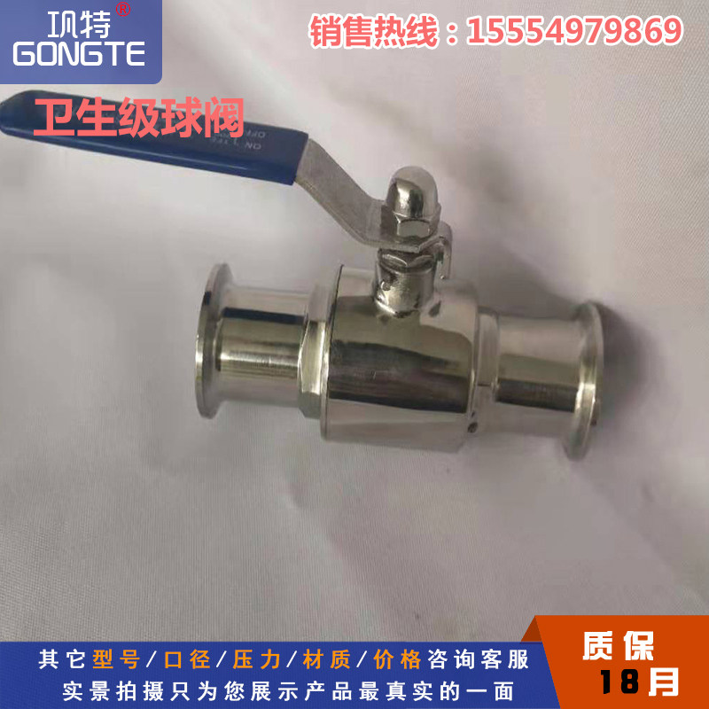 不锈钢快接球阀 卫生级快装卡箍球阀 手柄快开阀门开关4分6分1寸