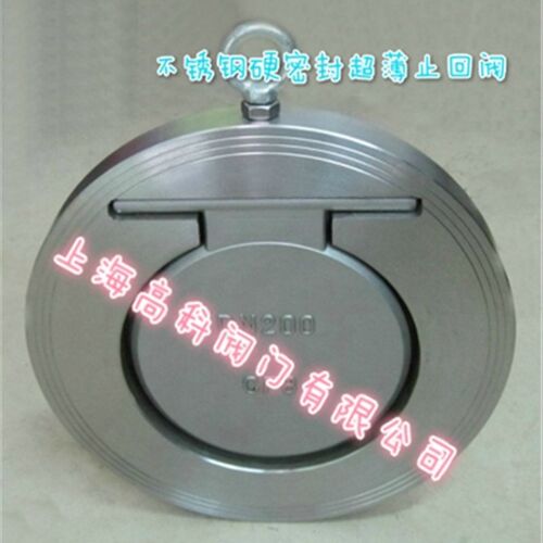 H74W-16P不锈钢超薄硬密封对夹式止回阀 圆片式止回阀 DN40-DN400