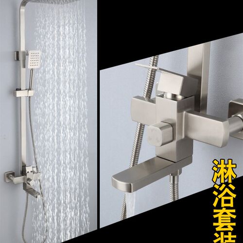 淋浴花洒套装304不锈钢三档四方家用卫生间冷热淋雨增压洗澡器