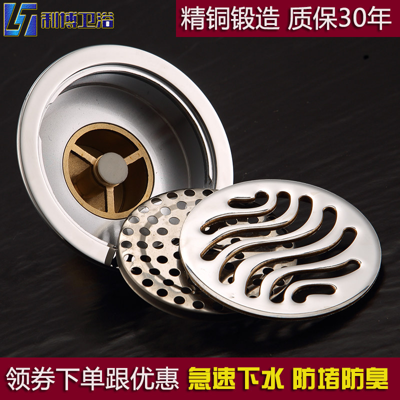 地漏圆形防臭10cm12cm全铜加厚卫生间浴室阳台防虫防反水老式改造