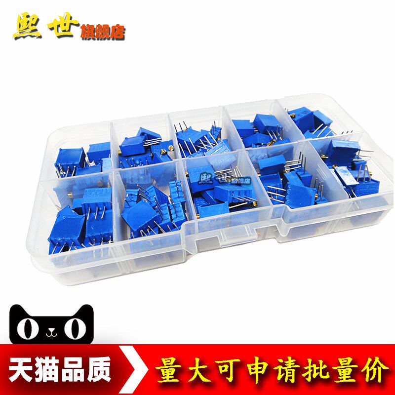 可调电位器 电阻样品包 3296W-500 103 104 201 202 203 503 10K