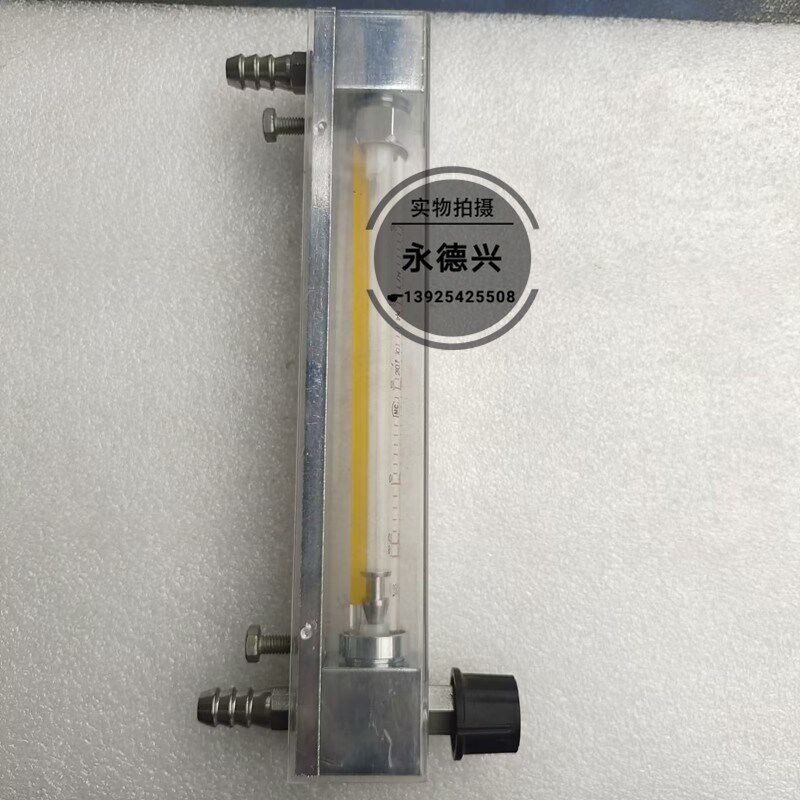 玻璃转子流量计 LZB-10液体,气体流量计 浮子流量计气管接口10mm