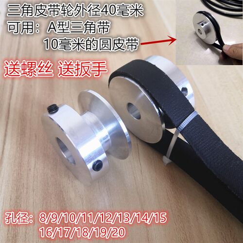 铝合金三角皮带轮40单槽A型V槽减速电机主轴带轮内孔齐全送螺丝