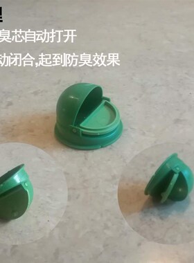 拖布池防臭塑料下水器墩布池落水头下水管老式陶瓷水池去水器排水