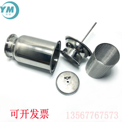 快装管道滤网过滤器304不锈钢卫生级5寸卡箍管道滤芯过滤器无压力
