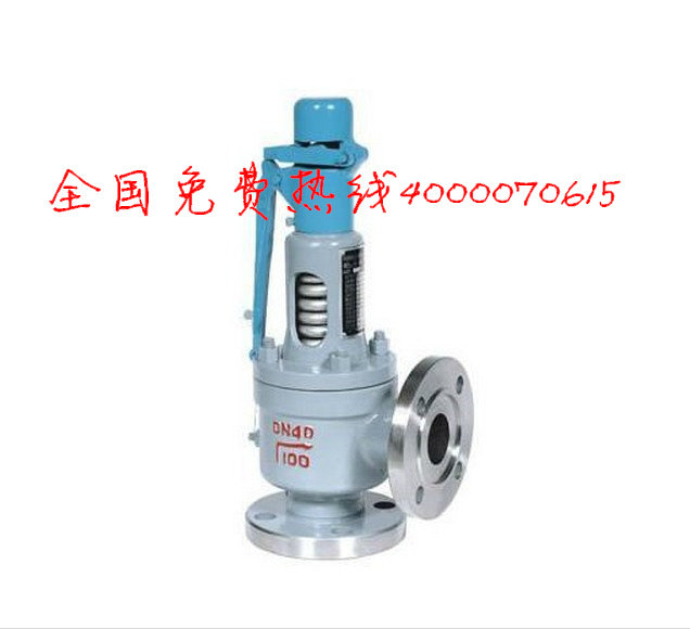 A48Y-16C 铸钢带扳手弹簧全启式法兰安全阀 扳手弹簧安全阀 DN100