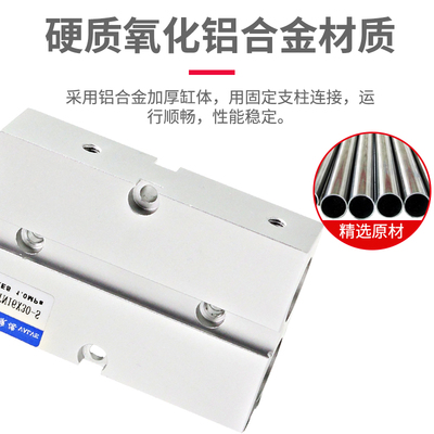 双杆气缸双轴TN10x10s小型16/30/20/25/32气动配件双出杆全套汽缸