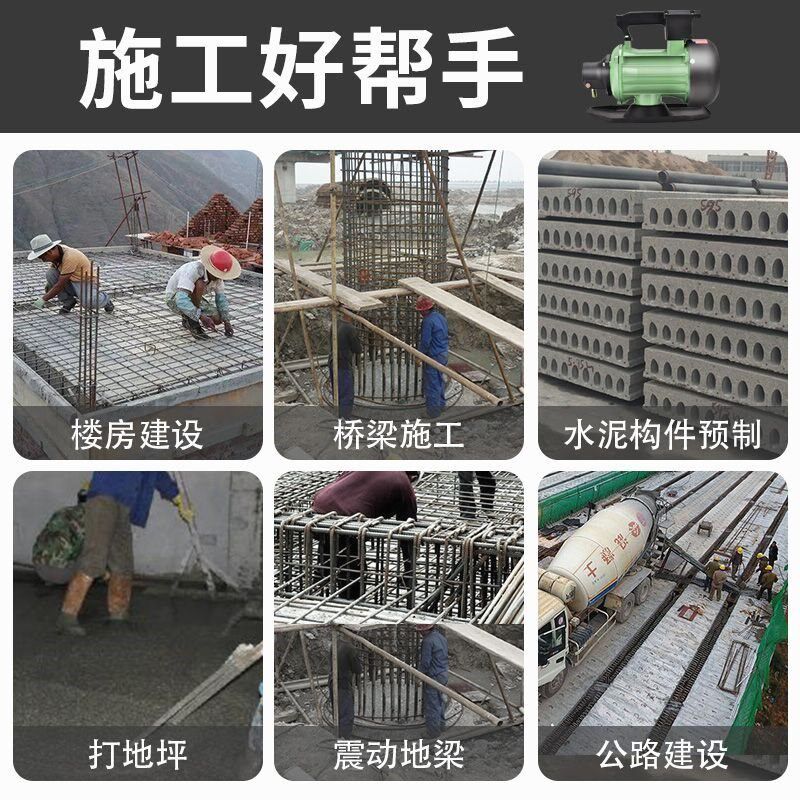 插入式混凝土振动棒工程单三相建筑水泥振动器大功率震动220/380V