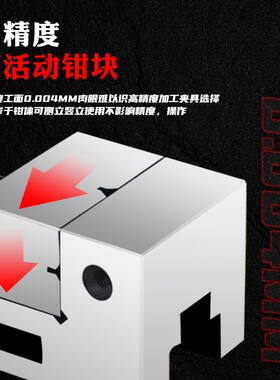 QGG精密手动平口钳 磨床高精度直角虎钳2寸3寸4寸6寸铣床批士台钳