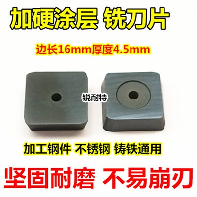 铣床刀片 4160511四方龙门铣刀合金刀粒SPKN1504车床机夹刀粒车床
