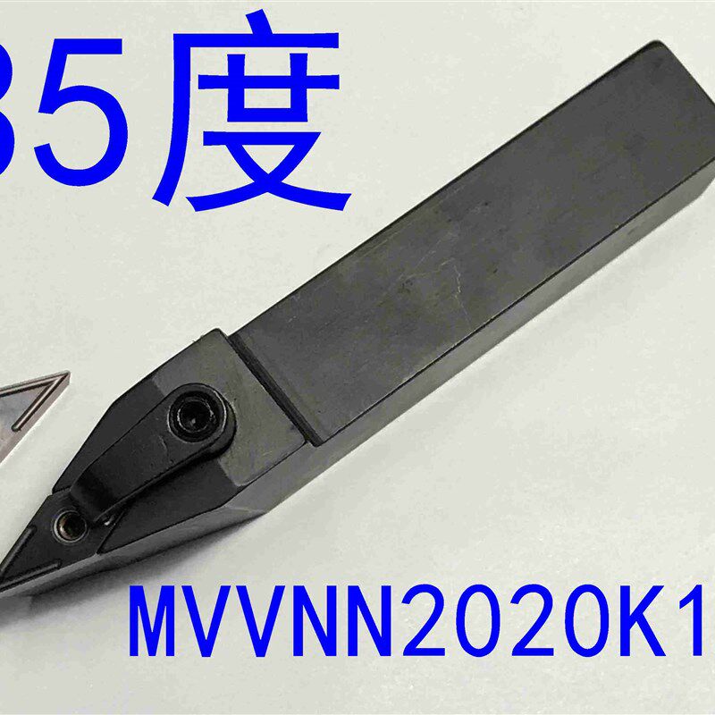 二手刀片进口旧车刀片外圆刀片VNMG160404不锈钢VCMT1604仿形刀片