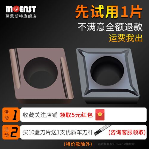 镗内孔车刀片CCGT030102/060204/09T302搪孔刀粒不锈钢精加工刀头