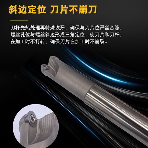 特价铣刀杆日立刀杆R0.4R0.8R2.5R3.5角配JDMT070208高精度刀片