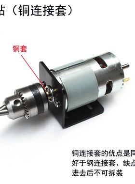 微型台钻多功能795电机双出轴电钻简易切割筷子diy钻孔打磨抛光