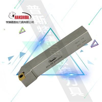悍狮霸95螺钉型外圆数控车刀杆 SCLCR2020K12外圆车刀