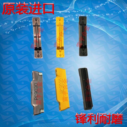 进口数控切刀片 MGMN300-M/400-M 200-G NC3020 PC9030 500-M 600