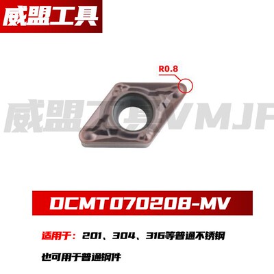 数控单面刀片55度菱形刀粒DCMT070204外圆车刀DCMT070208内孔镗孔