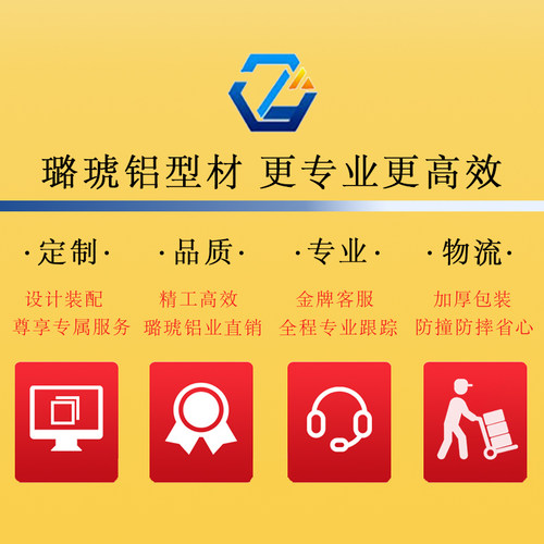 欧标工业30x30型材框架铝制品鱼缸架型材铝合金型材3030N3