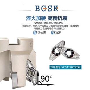 SB90铝合金轮毂铣刀盘VCGT220530刀片R3轮毂航空铝用圆鼻刀盘