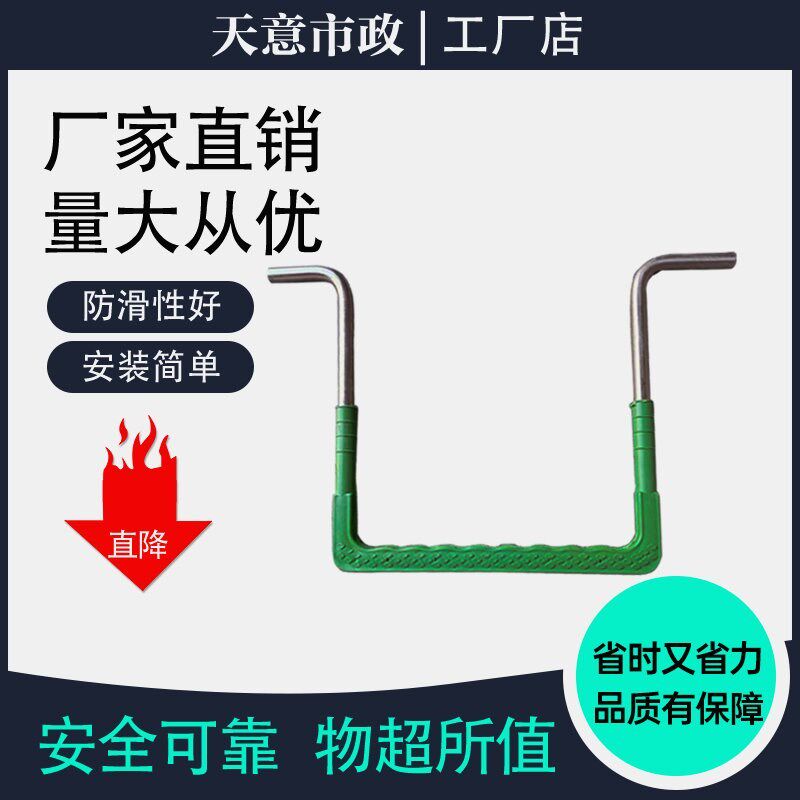 塑钢爬梯检查井塑钢踏步u型污水井窖井包塑爬梯井下脚踏步厂家