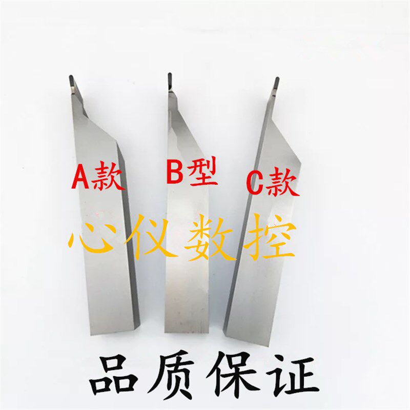 万象佛珠金刚石车刀数控佛珠机软木圆珠加工金丝楠崖柏专用刀