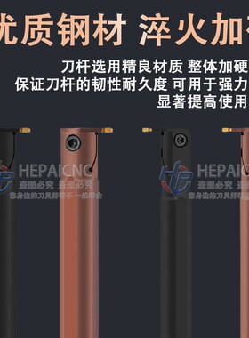 数控内槽刀杆加深加长切槽刀MGIVR4025 5032 5840-3 -4加硬内割刀