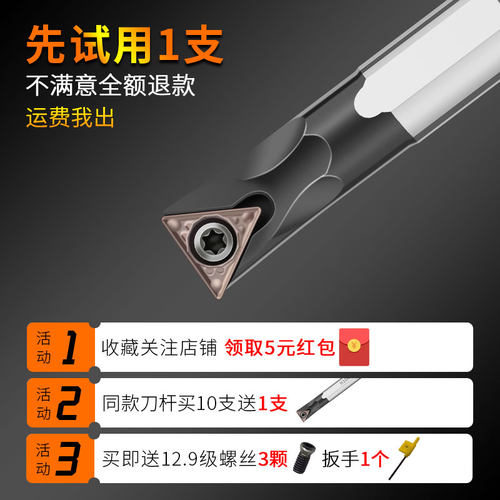 高速钢数控内孔刀杆镗小孔91度H10K-STFPR/STFCR/STWCR09高精抗震