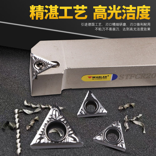数控铝用刀片TCGT0902/1102/16T304三角形车床内孔铝件外圆车刀粒