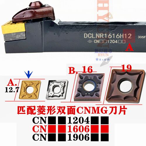 外圆DCLNR刀杆95度DCLNL2020K12车刀2525M12菱形刀片CNMG1204刀具