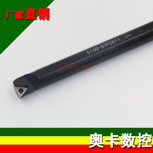 91度内孔刀杆S08K-S10K-S12M-S14N-S16Q-S20R-S25S-STFCR/L09/11