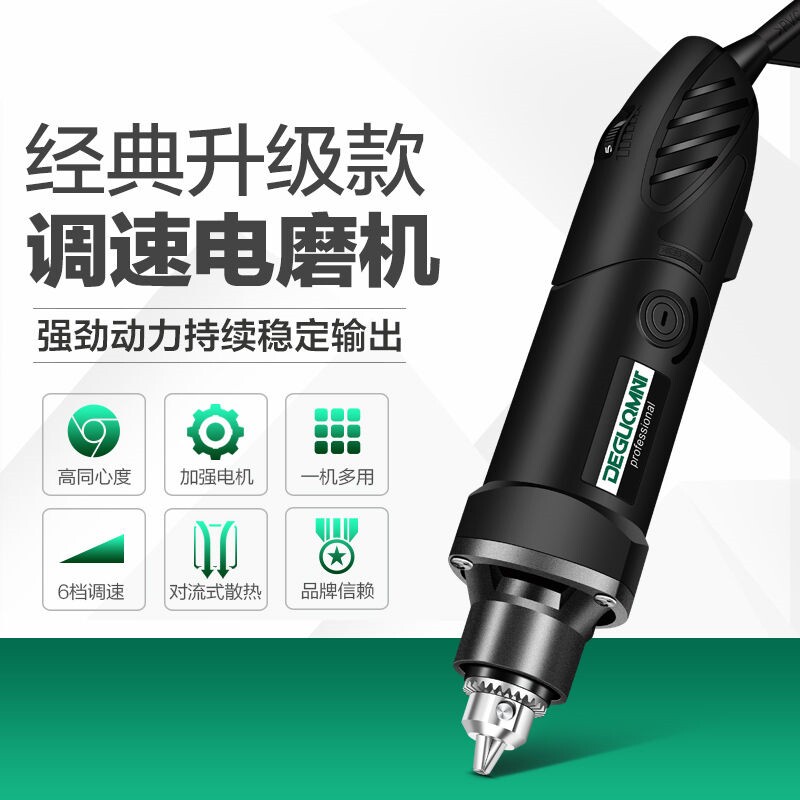 德国进口电磨机玉石头雕刻木雕根雕切割打磨原石去皮开窗抛光机